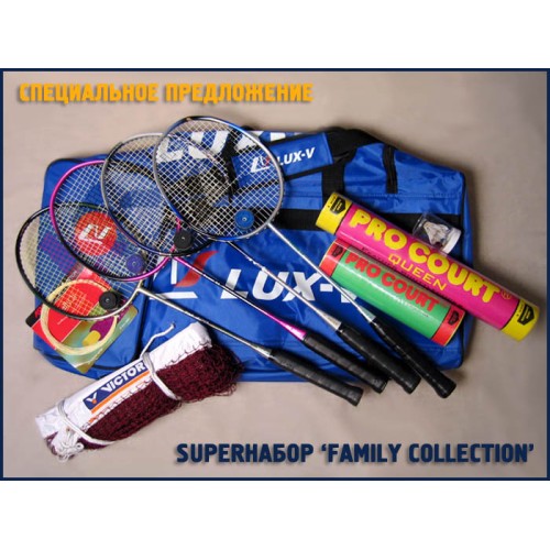 Набор для бадминтона "Family Collection"